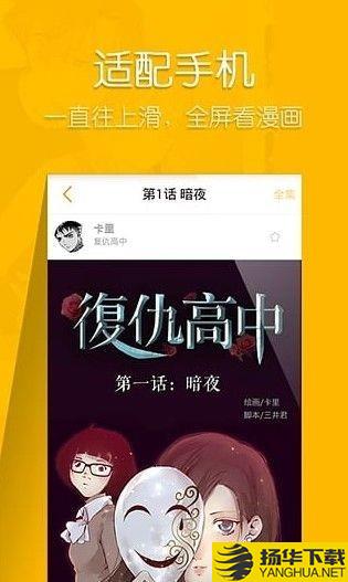 仓鼠漫画下载最新版（暂无下载）_仓鼠漫画app免费下载安装