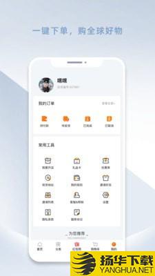 YIYISHOP下载最新版（暂无下载）_YIYISHOPapp免费下载安装