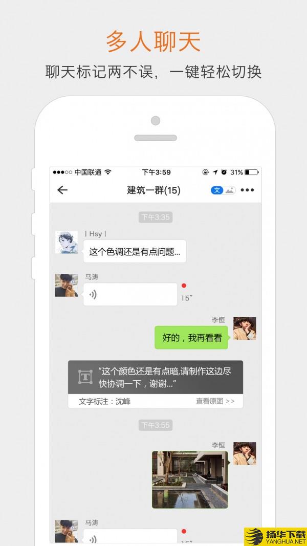 图说下载最新版（暂无下载）_图说app免费下载安装