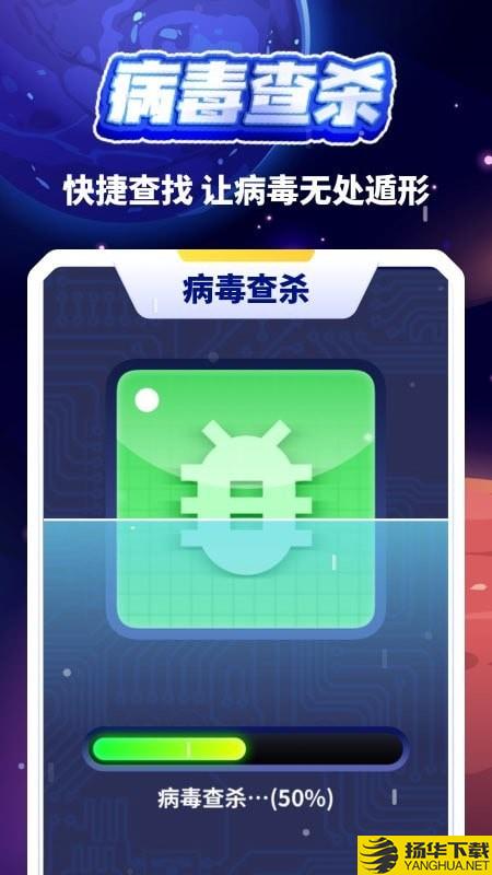 清理小火箭下载最新版（暂无下载）_清理小火箭app免费下载安装