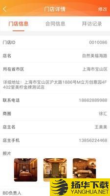 乐柠网下载最新版（暂无下载）_乐柠网app免费下载安装