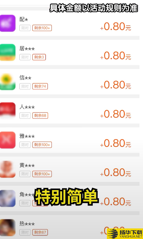 牛工赚下载最新版（暂无下载）_牛工赚app免费下载安装