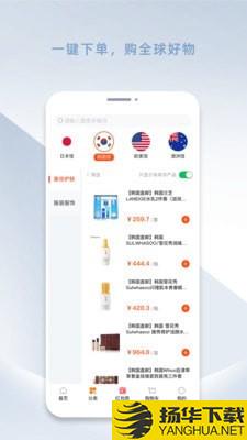 YIYISHOP下载最新版（暂无下载）_YIYISHOPapp免费下载安装