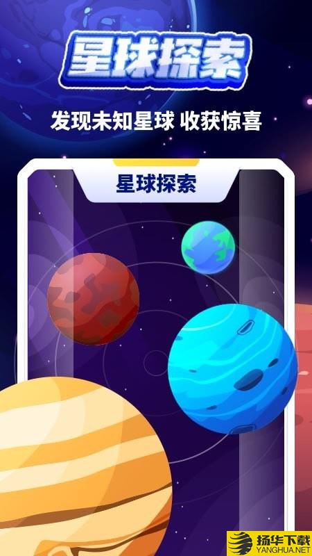 清理小火箭下载最新版（暂无下载）_清理小火箭app免费下载安装