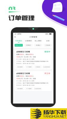 弹个工商家版下载最新版（暂无下载）_弹个工商家版app免费下载安装