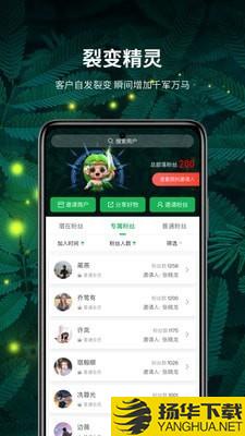 精灵之泉商家版下载最新版（暂无下载）_精灵之泉商家版app免费下载安装