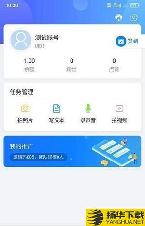 调研家下载最新版（暂无下载）_调研家app免费下载安装