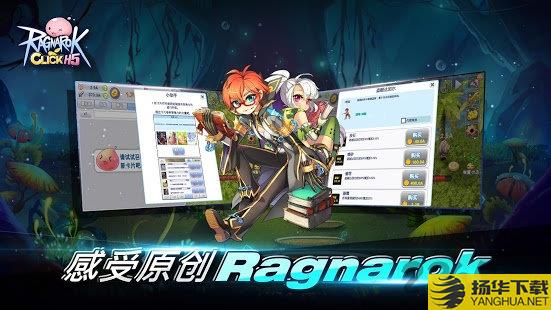 roclickh5手游下载_roclickh5手游手游最新版免费下载安装