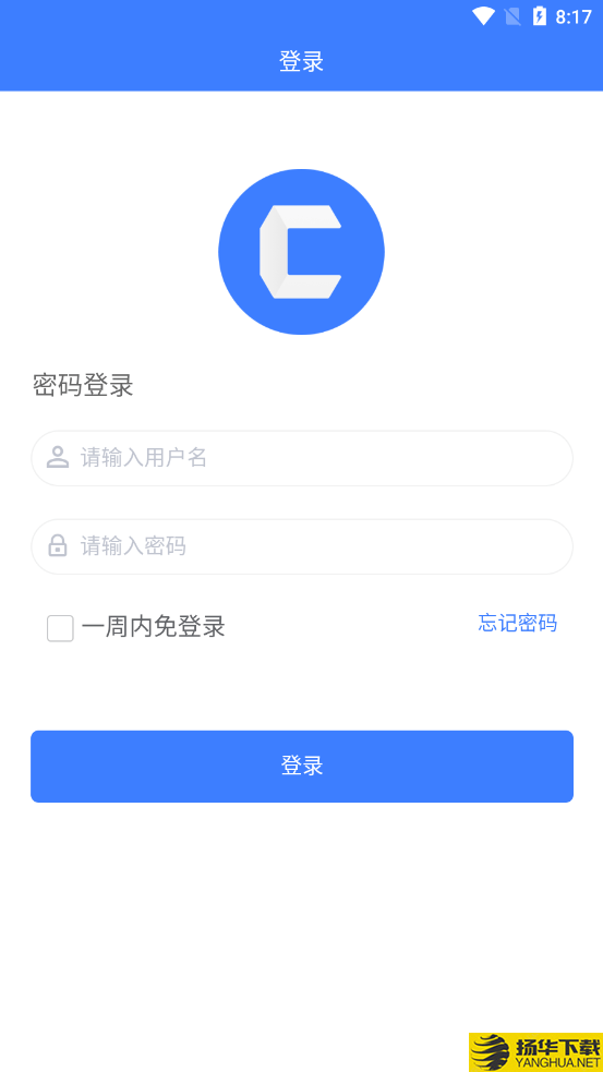 成音员工下载最新版（暂无下载）_成音员工app免费下载安装