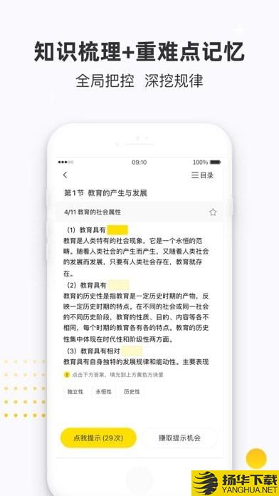 课观教师招聘下载最新版（暂无下载）_课观教师招聘app免费下载安装