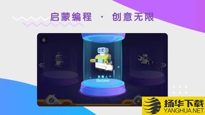 葡萄积木下载最新版（暂无下载）_葡萄积木app免费下载安装