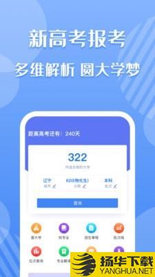 考必达商家版下载最新版（暂无下载）_考必达商家版app免费下载安装