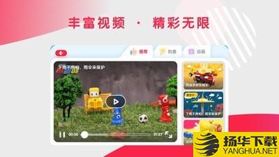 葡萄积木下载最新版（暂无下载）_葡萄积木app免费下载安装