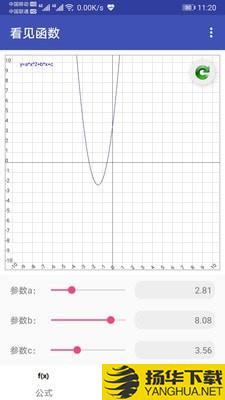 看见函数下载最新版（暂无下载）_看见函数app免费下载安装