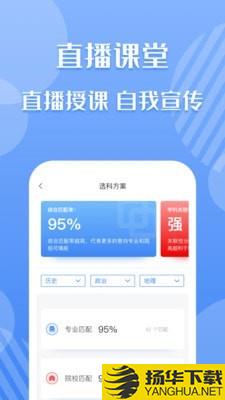 考必达商家版下载最新版（暂无下载）_考必达商家版app免费下载安装