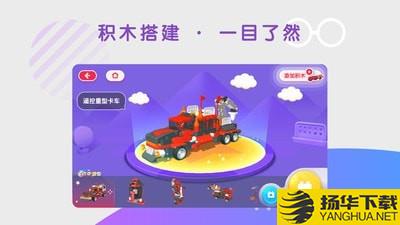 葡萄积木下载最新版（暂无下载）_葡萄积木app免费下载安装