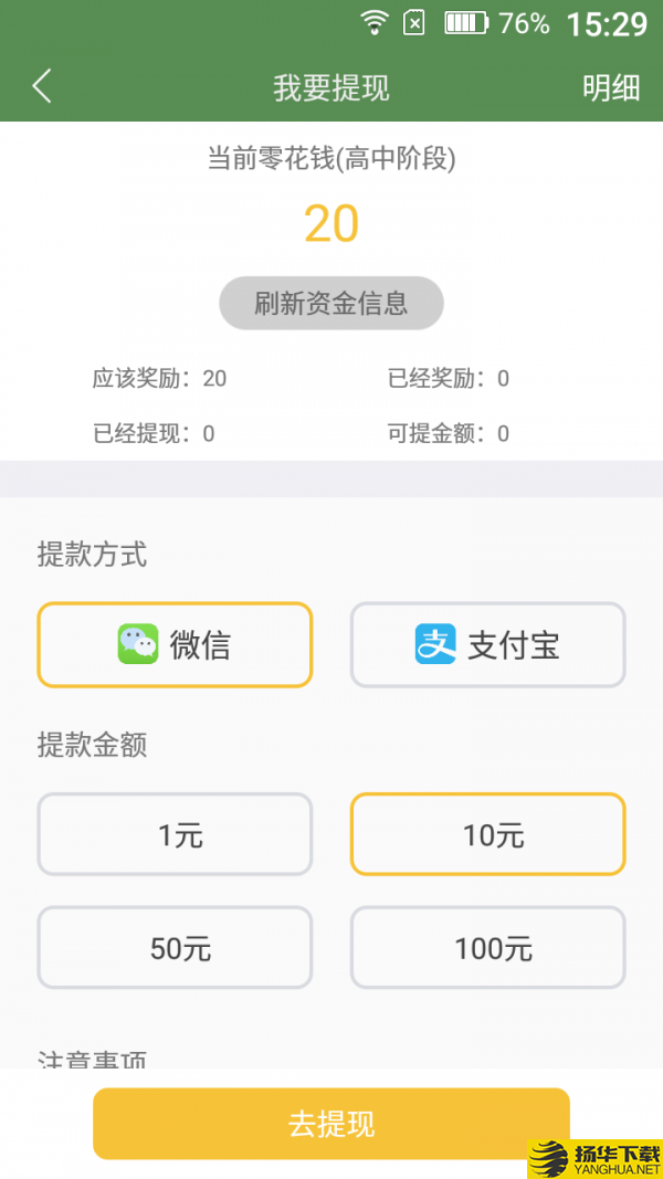 易尔酷下载最新版（暂无下载）_易尔酷app免费下载安装