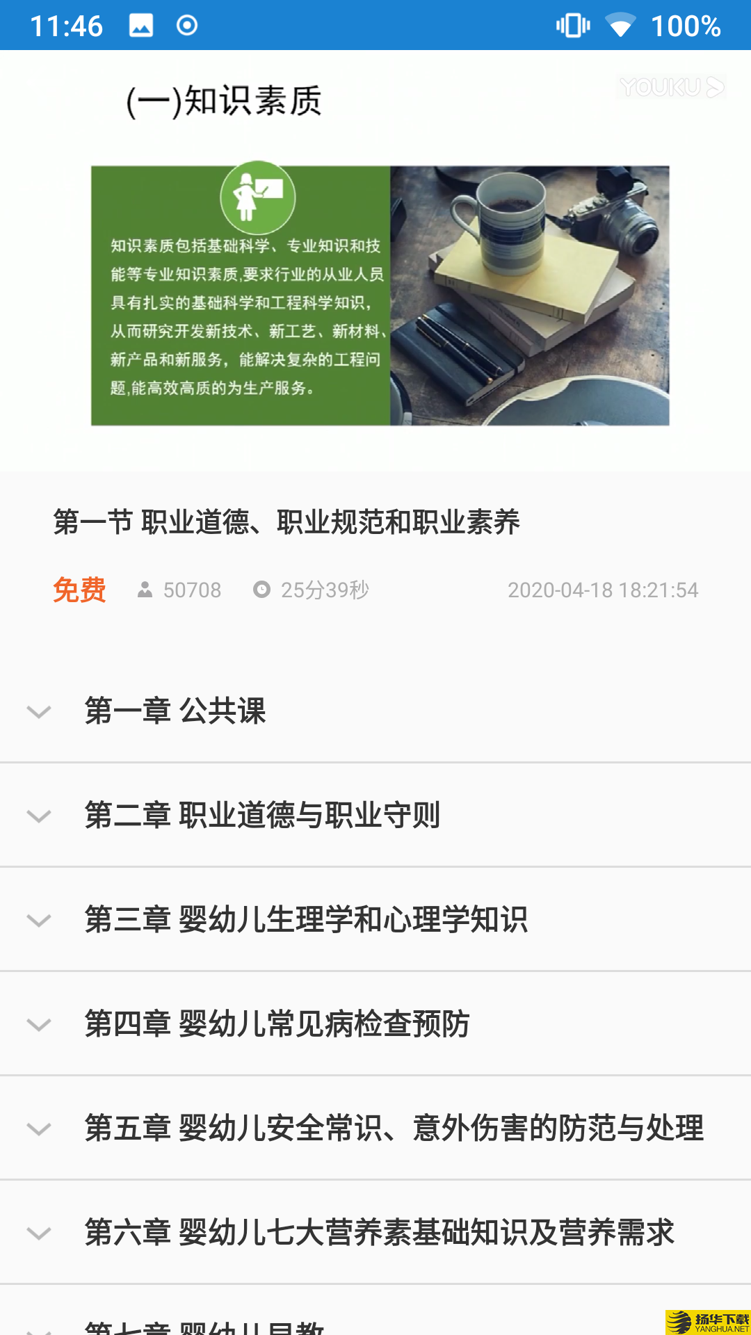 证通天下下载最新版（暂无下载）_证通天下app免费下载安装