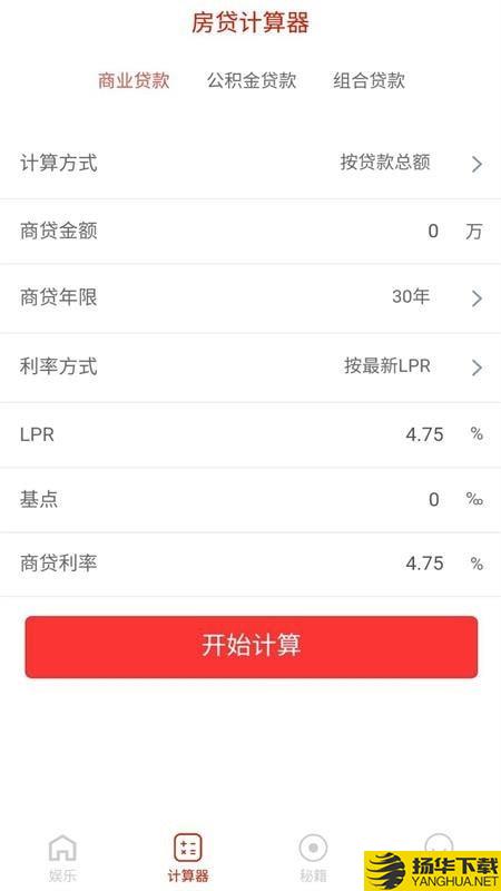 众盈股下载最新版（暂无下载）_众盈股app免费下载安装