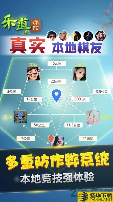 乐道溧阳3缺1无限金币版下载_乐道溧阳3缺1无限金币版手游最新版免费下载安装