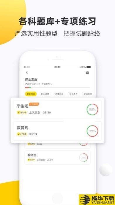 课观教师招聘下载最新版（暂无下载）_课观教师招聘app免费下载安装