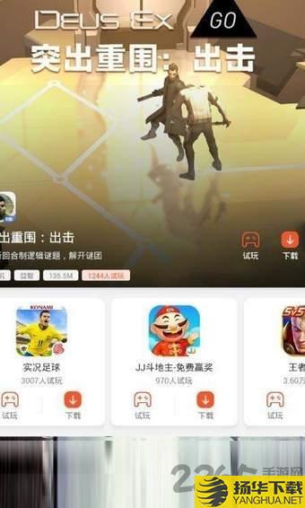 瞬玩族app下载_瞬玩族app手游最新版免费下载安装