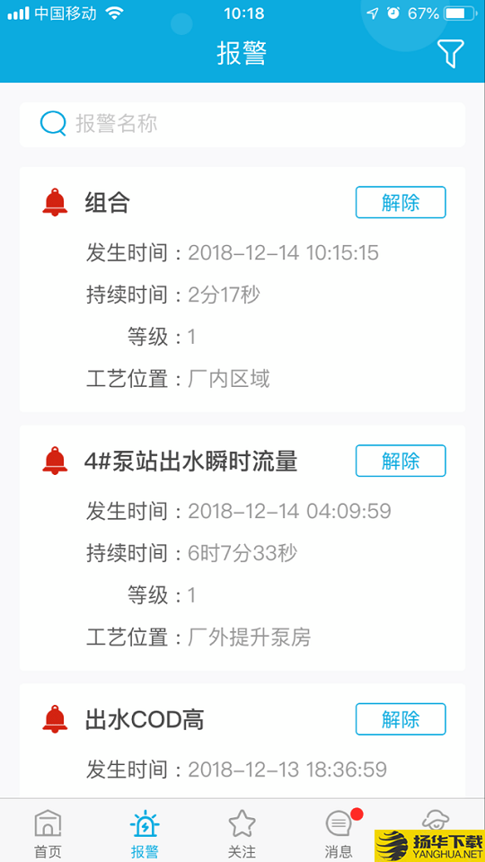 DataStorm下载最新版（暂无下载）_DataStormapp免费下载安装