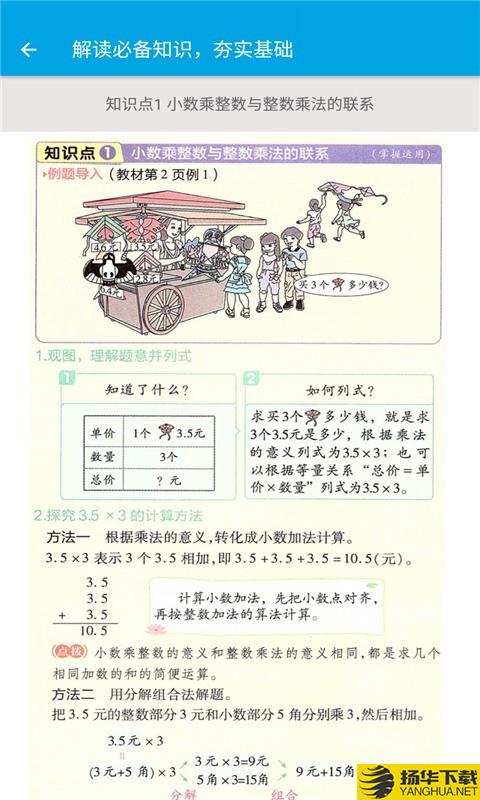 调研家下载最新版（暂无下载）_调研家app免费下载安装