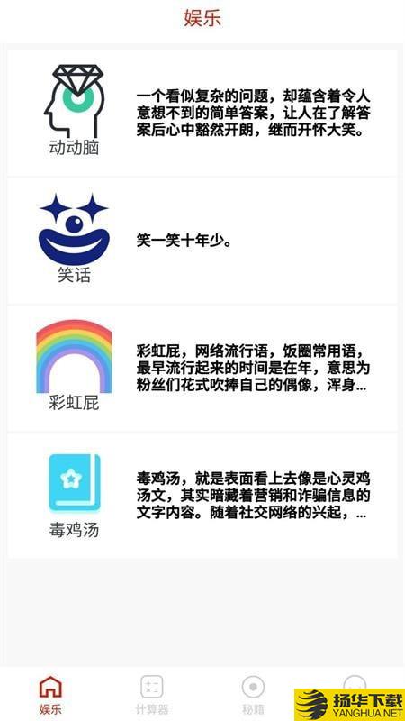 众盈股下载最新版（暂无下载）_众盈股app免费下载安装