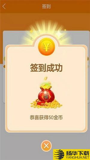 金猪帮赚下载最新版（暂无下载）_金猪帮赚app免费下载安装