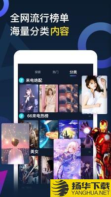 王者来电秀下载最新版（暂无下载）_王者来电秀app免费下载安装