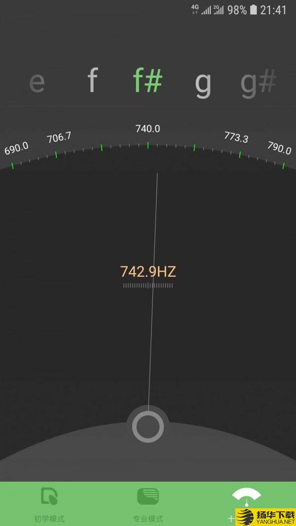 智能古筝调音器下载最新版（暂无下载）_智能古筝调音器app免费下载安装