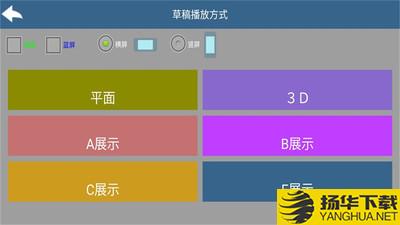 3d电子相册下载最新版（暂无下载）_3d电子相册app免费下载安装