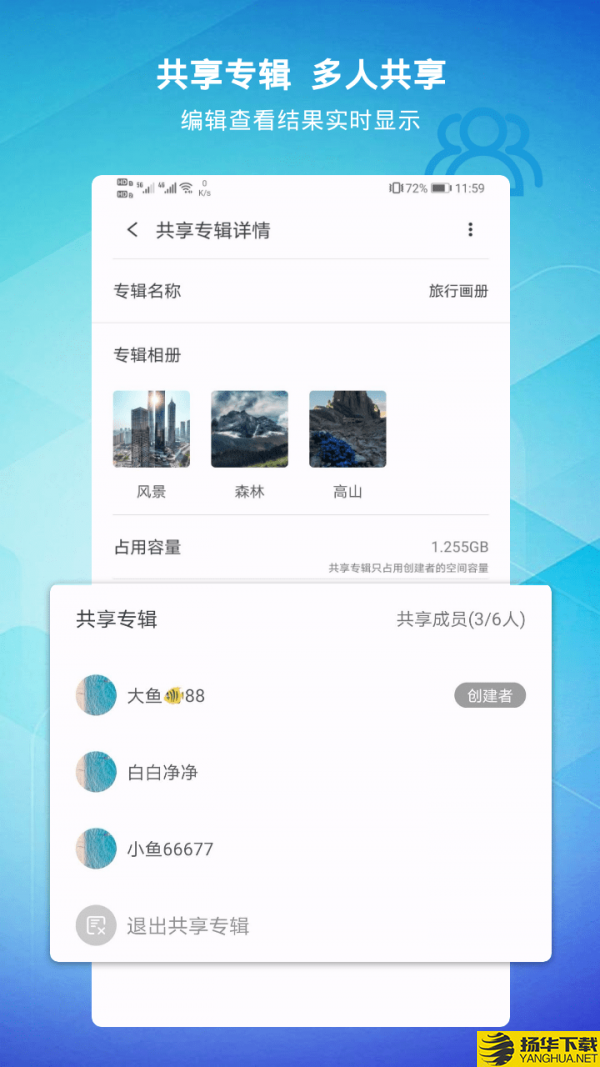 图极下载最新版（暂无下载）_图极app免费下载安装