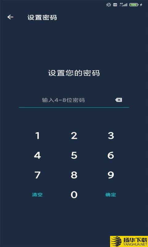 BF应用锁下载最新版（暂无下载）_BF应用锁app免费下载安装