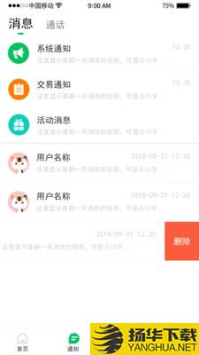 纵运企业下载最新版（暂无下载）_纵运企业app免费下载安装