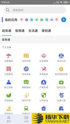 天马行下载最新版（暂无下载）_天马行app免费下载安装