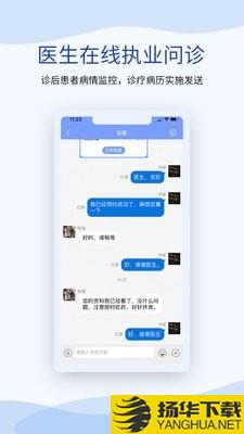 心血管健康下载最新版（暂无下载）_心血管健康app免费下载安装