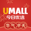 Umall今日优选下载最新版（暂无下载）_Umall今日优选app免费下载安装