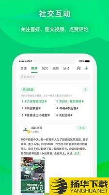 能量茂下载最新版（暂无下载）_能量茂app免费下载安装