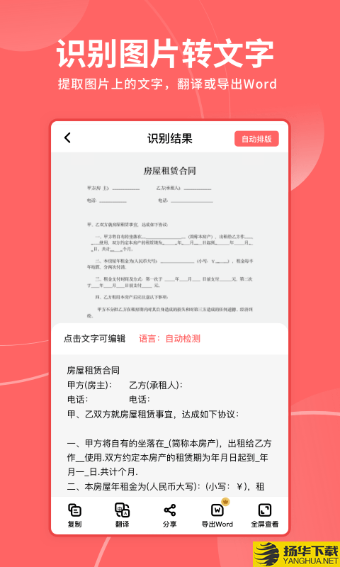 极光打印王下载最新版（暂无下载）_极光打印王app免费下载安装