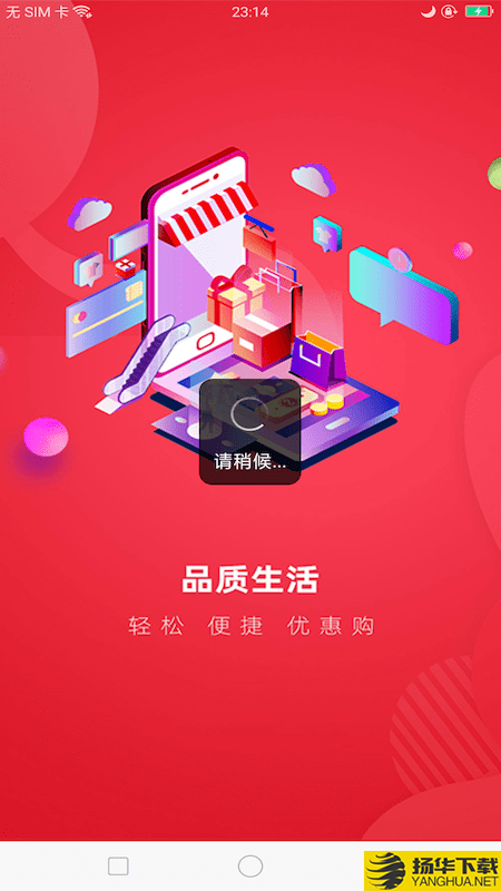 绿源惠众下载最新版（暂无下载）_绿源惠众app免费下载安装