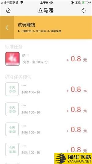 红柚悬赏下载最新版（暂无下载）_红柚悬赏app免费下载安装