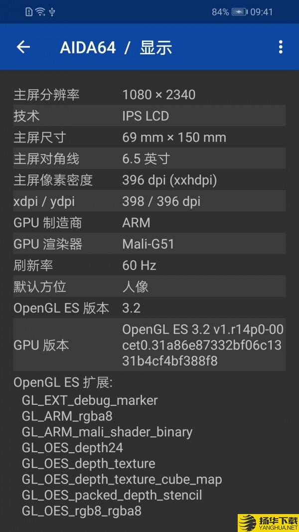 AIDA64下载最新版（暂无下载）_AIDA64app免费下载安装