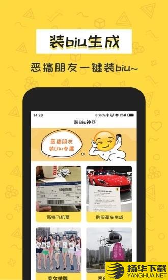 微信巨大表情包下载最新版（暂无下载）_微信巨大表情包app免费下载安装