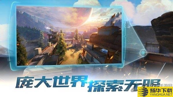 全息战场最新版