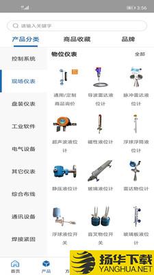 PLANTMATE下载最新版（暂无下载）_PLANTMATEapp免费下载安装