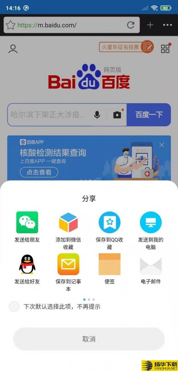 橙子浏览器下载最新版（暂无下载）_橙子浏览器app免费下载安装