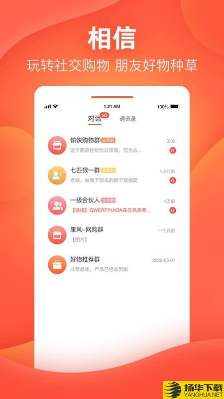 喆鼠下载最新版（暂无下载）_喆鼠app免费下载安装