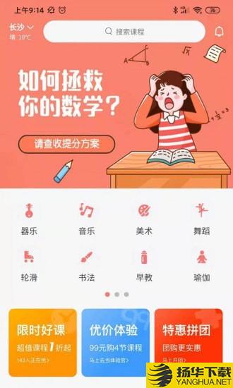 共睹教务下载最新版（暂无下载）_共睹教务app免费下载安装